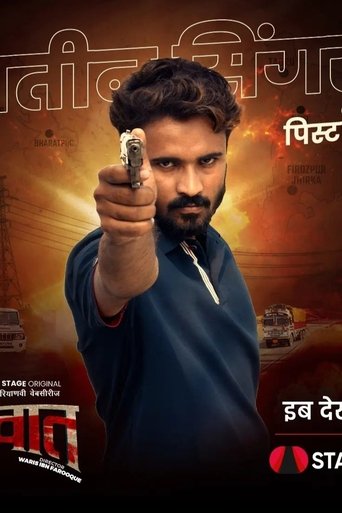 Mateen Singer is Pistol