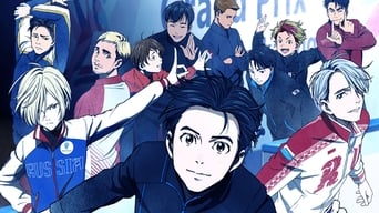 ユーリ!!! on ICE (2016) 予告編