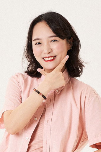 Lee Sun Hyung — 나도의 요리먹방 cast