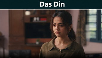 Das Din