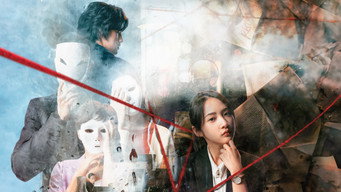 #4 Книгарня витоків таємниць