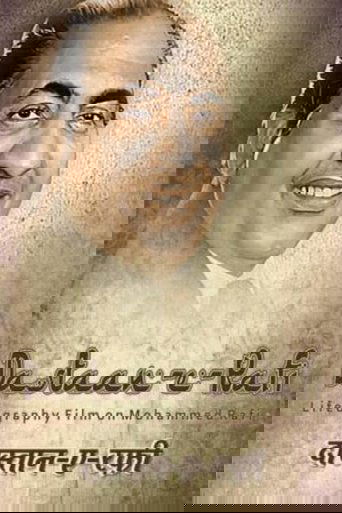 Dastaan-E-Rafi (2016)