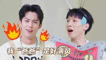 第59話：S3 More for Episode 4, Villager Spotted