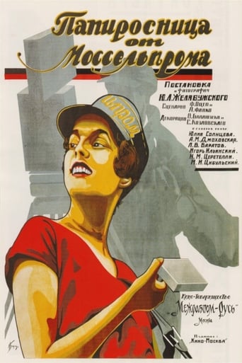 Poster of The Cigarette Girl of Mosselprom