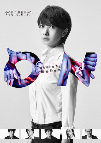 Poster 3