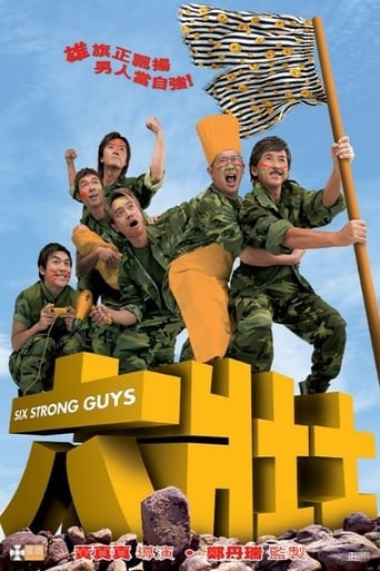 Poster för Six Strong Guys