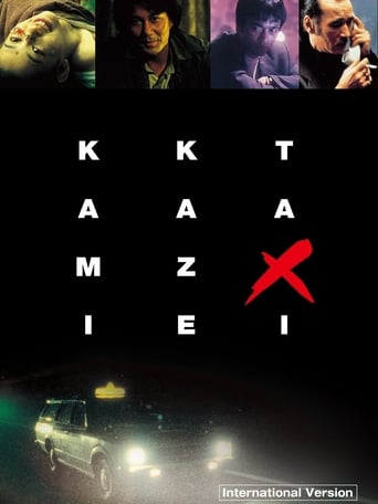 poster Kamikaze Taxi
