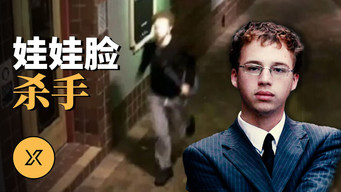 Episode 191
