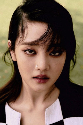 Foto de มินนี่