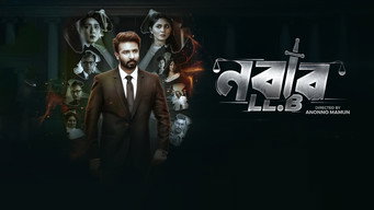 Nabab LLB (2020)