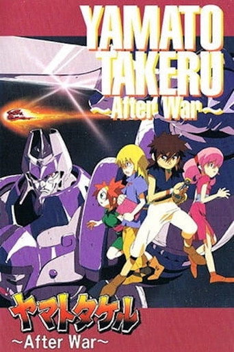 Yamato Takeru: After War poster