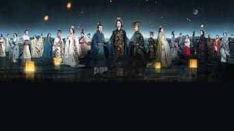 La leyenda de Hao Lan - 1x01