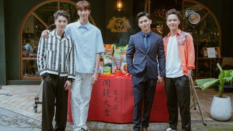 看見愛（カンジエンアイ）～See Your Love (2024) 予告編