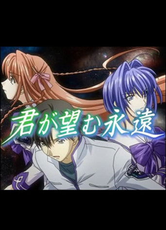 Kimi Ga Nozomu Eien: Gundam Parody (2004)