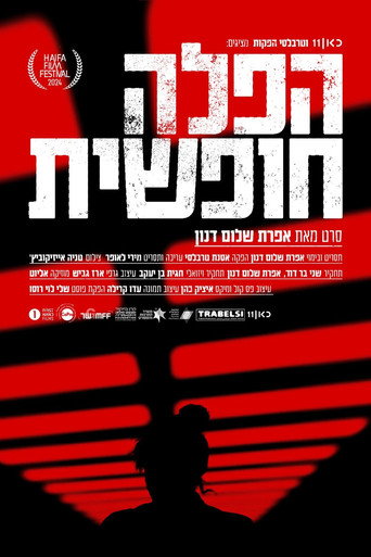 Abortion in the Holy Land