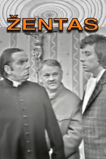 Poster of Žentas