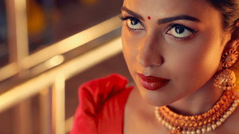 #9 Aadai