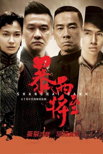 Poster of Shanghai Dawn