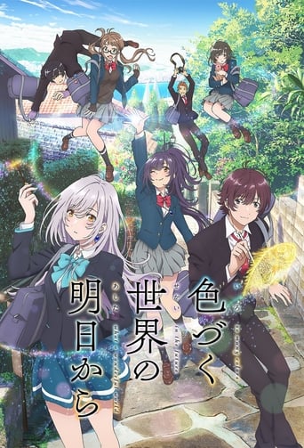 Iroduku Le Monde En Couleur Hd Streaming Complet