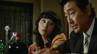 Organized Crime: Killer's Glory (1972)