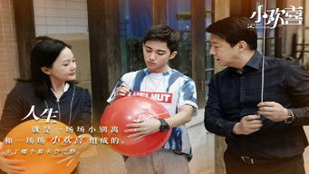 Episode 26 — Episode 26