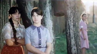 Прелюдія долі (1984)
