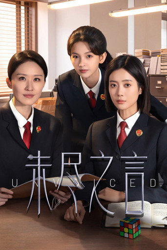 未尽之言