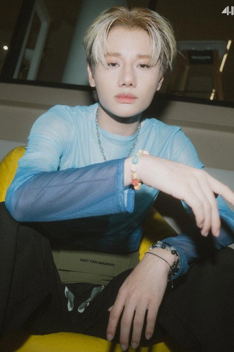 Foto de ณัฐภัทร ดีเลิศตระกูล