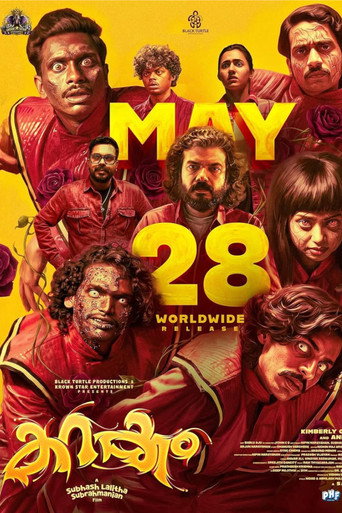 കറക്കം — Pôsteres 4