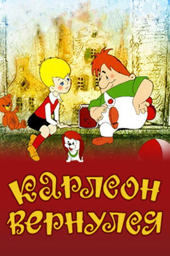 Karlson Returns — Posters 2