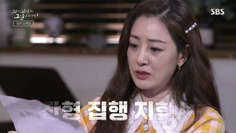 Episode 42 — Episode 42