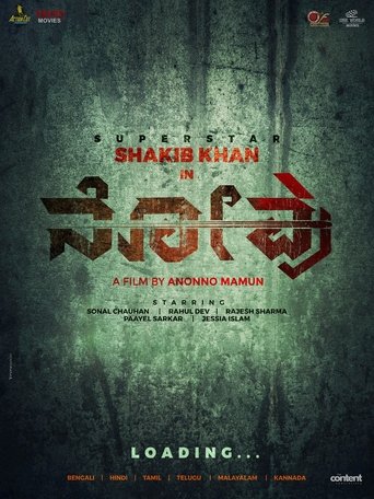 দরদ