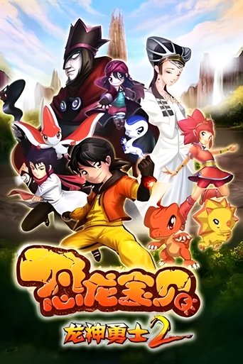 View Poster Image