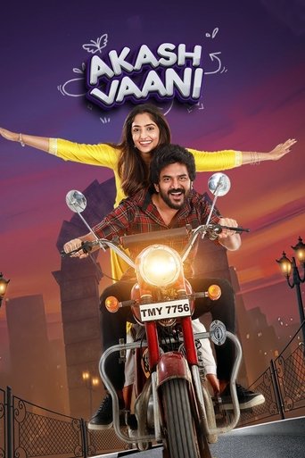Akash Vaani: Season 1