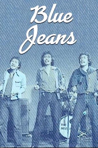 Poster of Blue Jeans