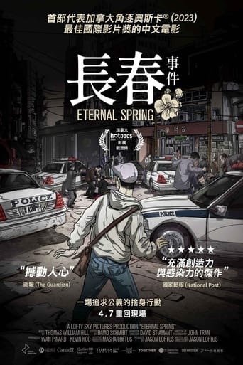 Eternal Spring: The Heist of China's Airwaves