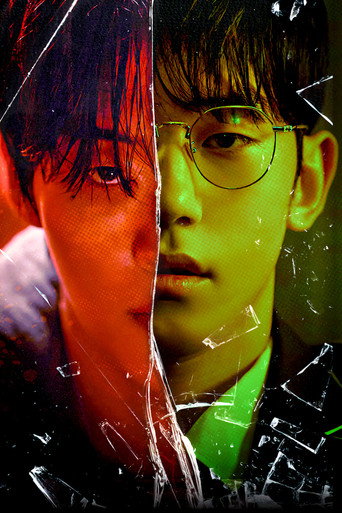 구원하소서 — Pôsteres 5