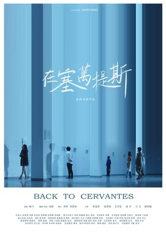 Back to Cervantes (2021)