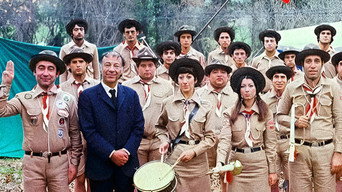 The Chaos Class Is on Vacation (1977)