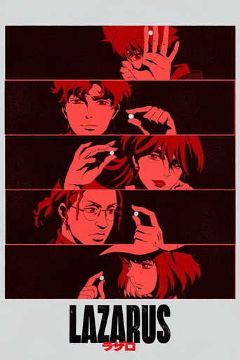 シーズン1 ポスター