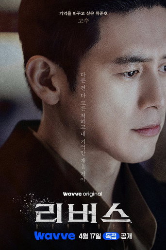 Poster 3