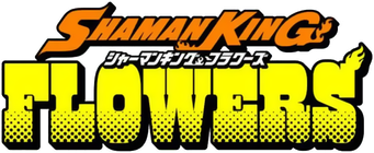 صورة من SHAMAN KING FLOWERS