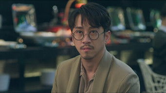 Episode 2 — Episode 2