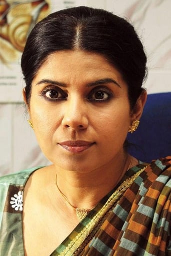 Image of Mita Vasisht