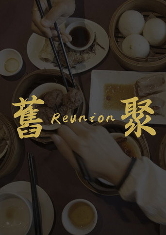 Reunion (2022)