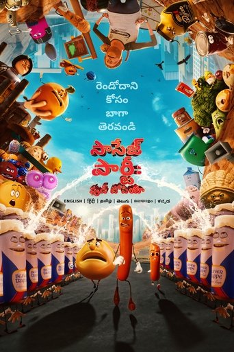 సాసేజ్ పార్టీ: ఫుడ్ టోపియా