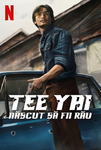 ตี๋ใหญ่ ฤกษ์ดาวโจร