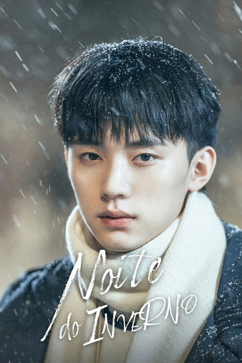 Winter Night — Posters 18
