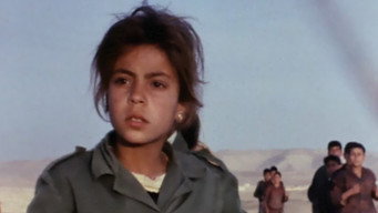 Here and Elsewhere (1976)