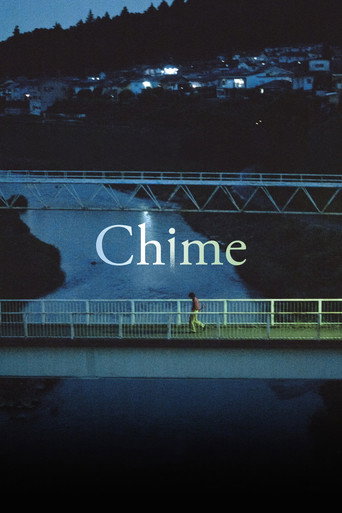 Chime — Pôsteres 20